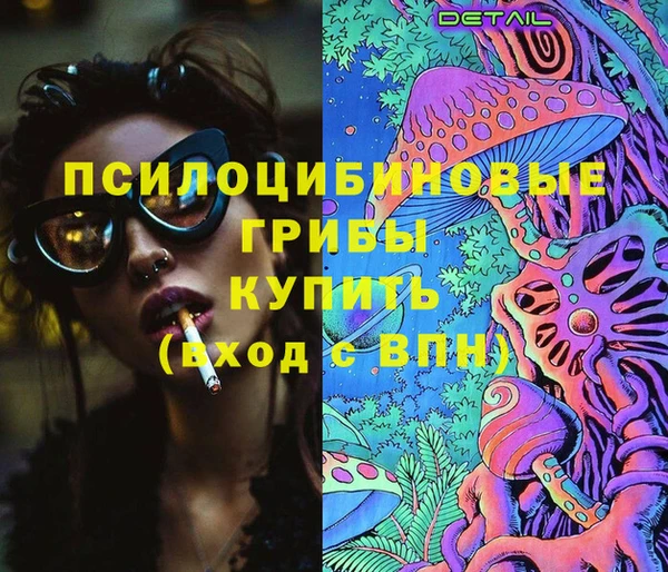 MESCALINE Богородицк